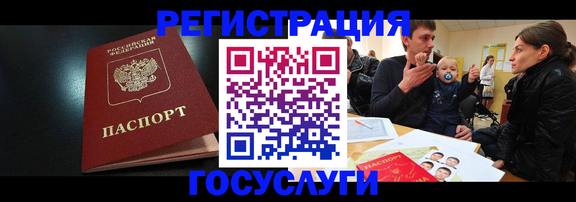 прописка для кредита в Карпинске