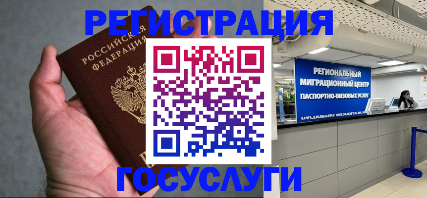 прописка поиск в Карпинске